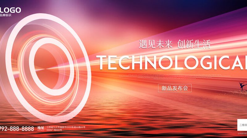 研发外包：揭秘成功案例背后的关键因素**