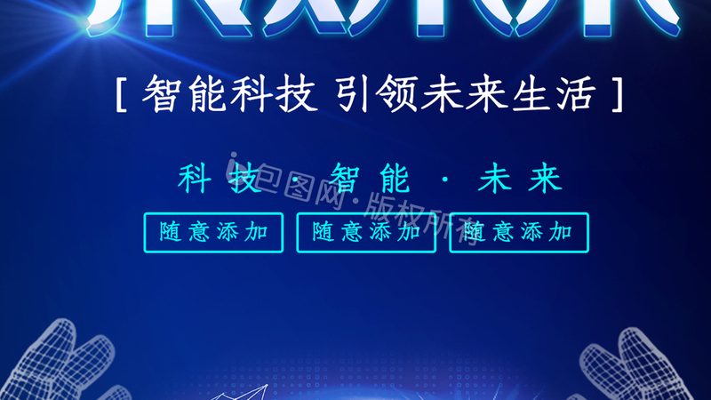 企业数字化安全风险：设备安装费用背后的考量**